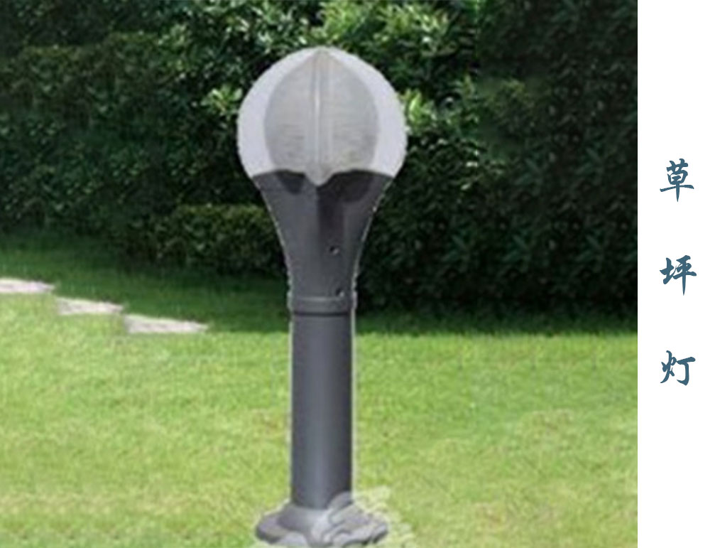 景观草坪灯  CPD-002